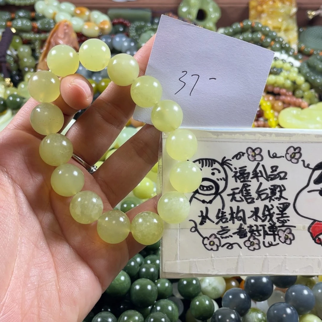 未镶嵌蛇纹石玉手串