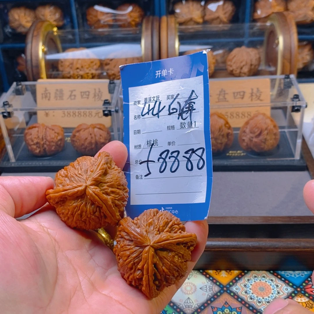 精品核桃把件核桃