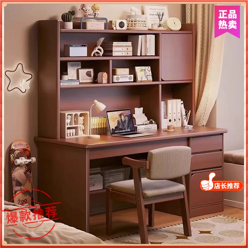 实木书桌学生卧室书架一体桌子书柜靠墙成人电脑桌家用学习写字桌