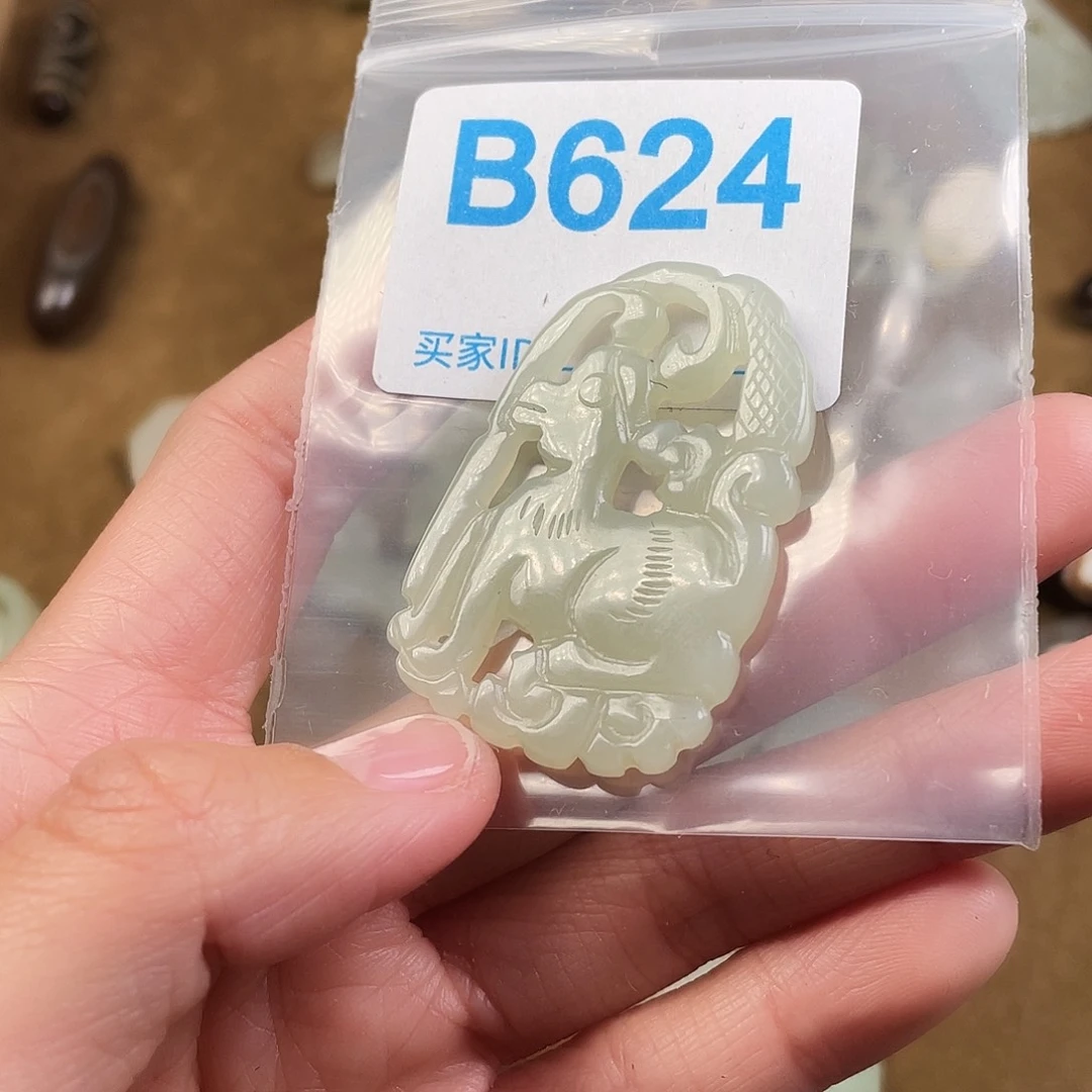 和田玉（糖玉）未镶嵌颈饰