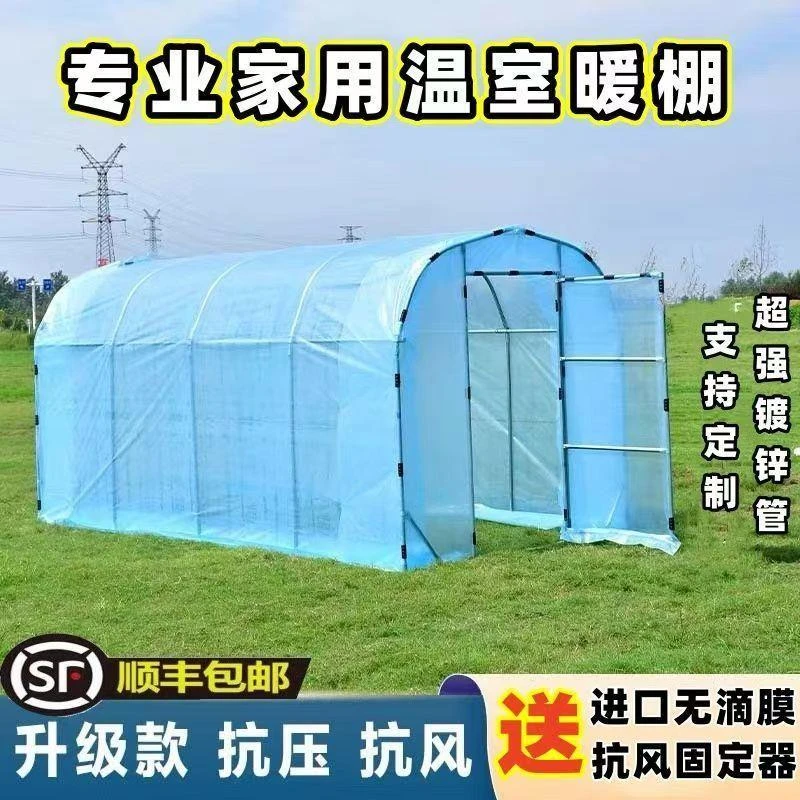 连体大棚农业连体薄膜塑料温室大棚内外遮阳连栋温室大棚厂家