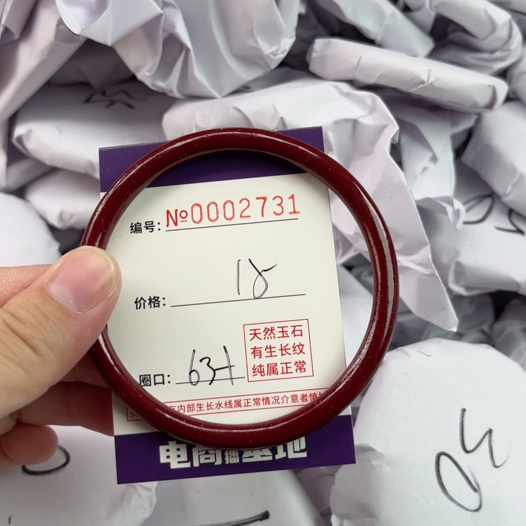 玛瑙/玉髓手镯未镶嵌2731