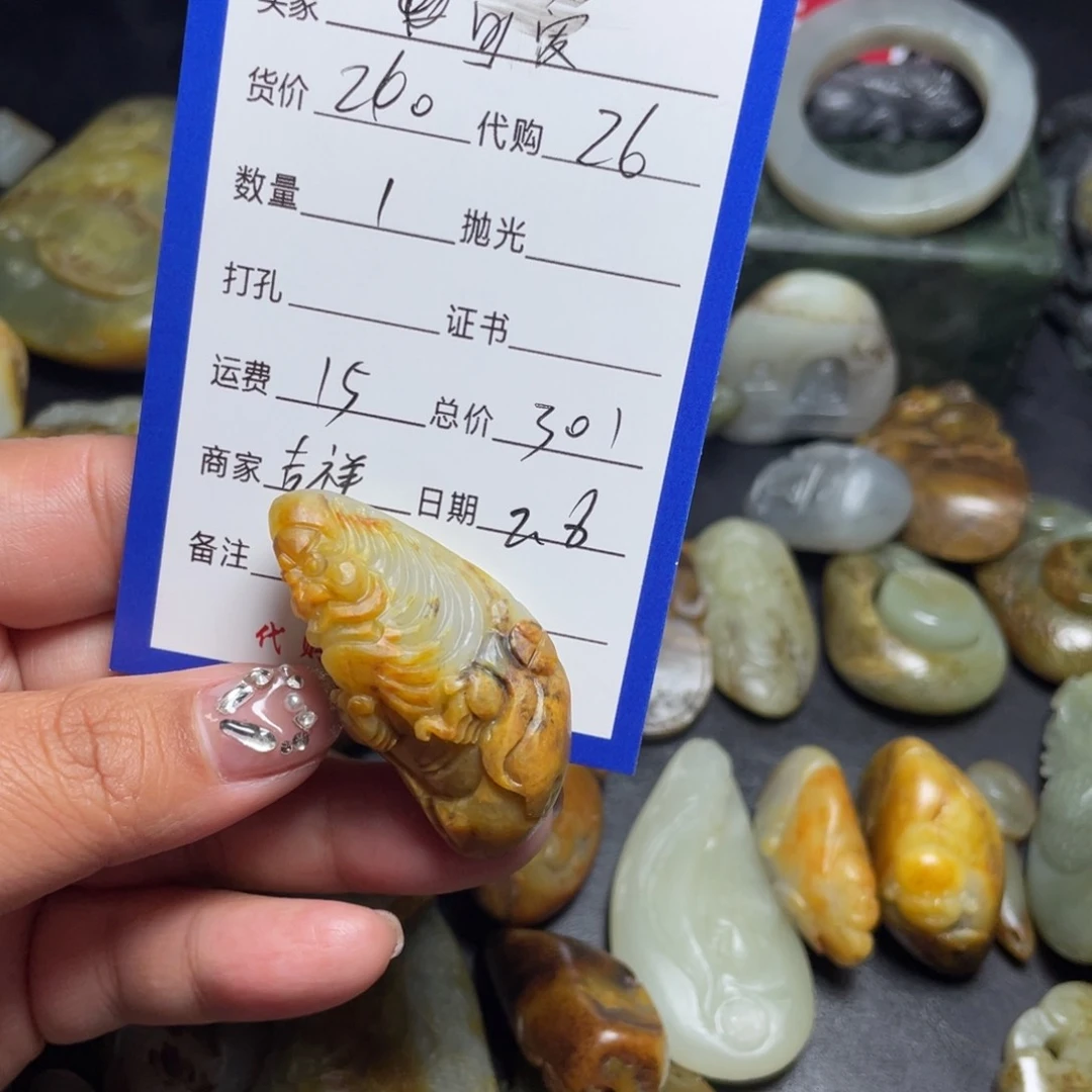 和田玉挂件未镶嵌可*毛货定制