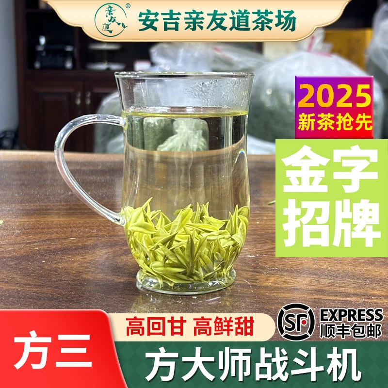 方3【方大师白茶“战斗机”】第三批2025年新茶原味浓香高白化高回甘