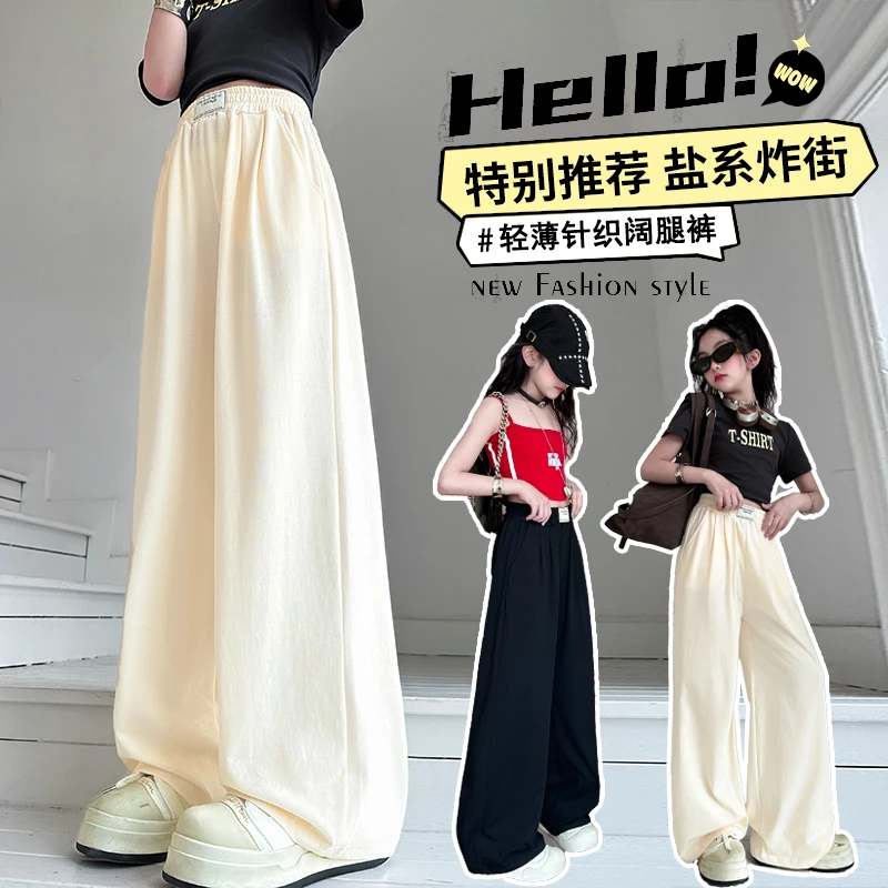 女童裤子夏季薄款儿童直筒软牛仔裤女大童夏装2025新款女孩阔腿裤