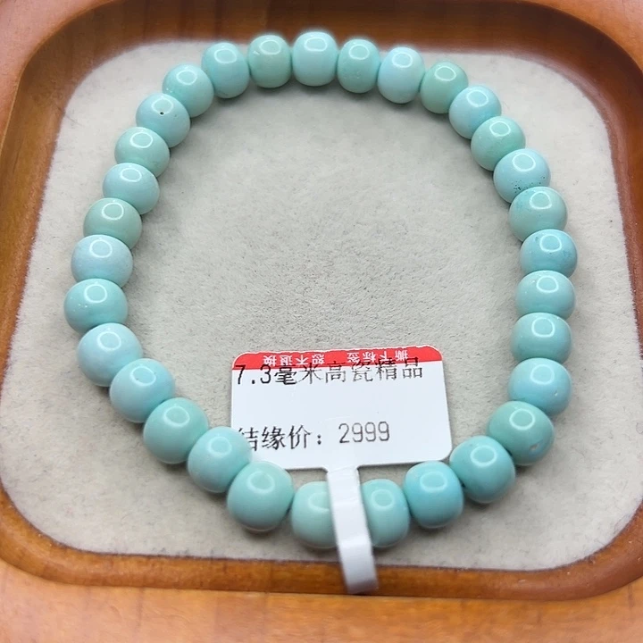 未镶嵌绿松石手链