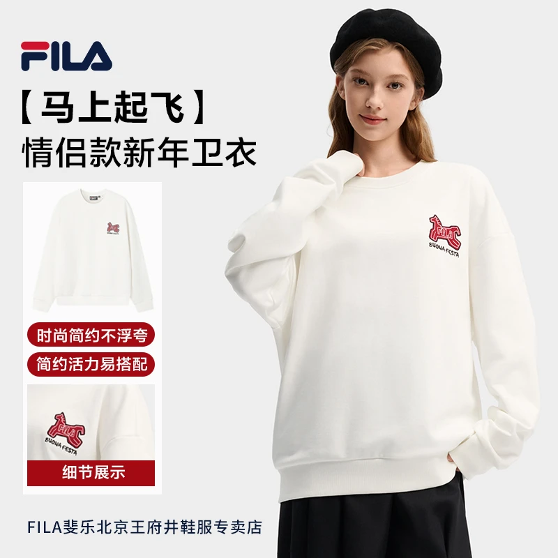 【马上起飞】Fila/斐乐新年情侣款长袖冬季圆领运动卫衣F11U619202F