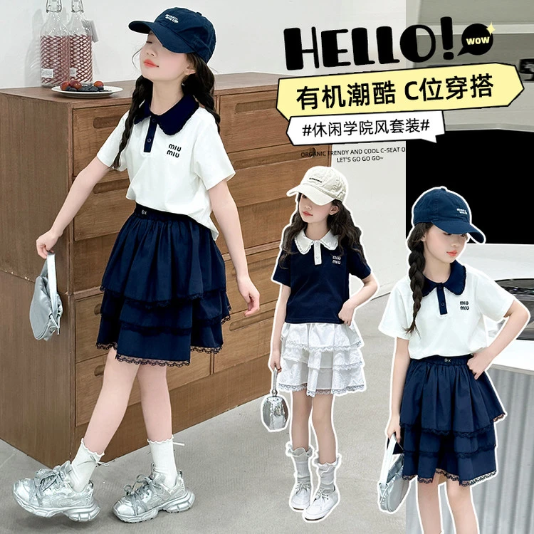 女童POLO衫夏季2025新款两件套时尚韩版字母短袖洋气学院风半身裙