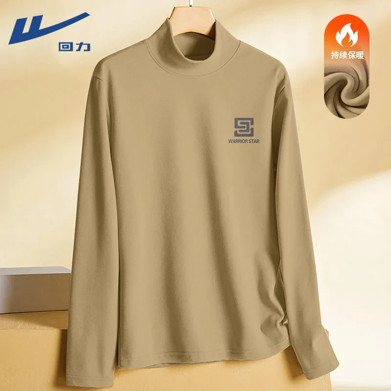 回力男士内搭打底衫男款秋冬爆款2025新款双面德绒半高领保暖上衣