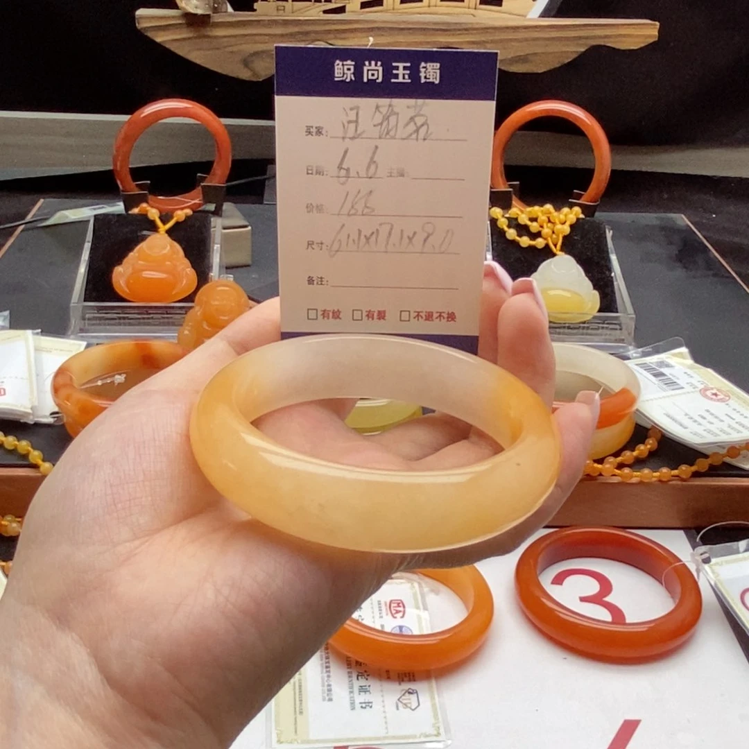 石英质玉(黄龙玉)未镶嵌手镯汪*茗