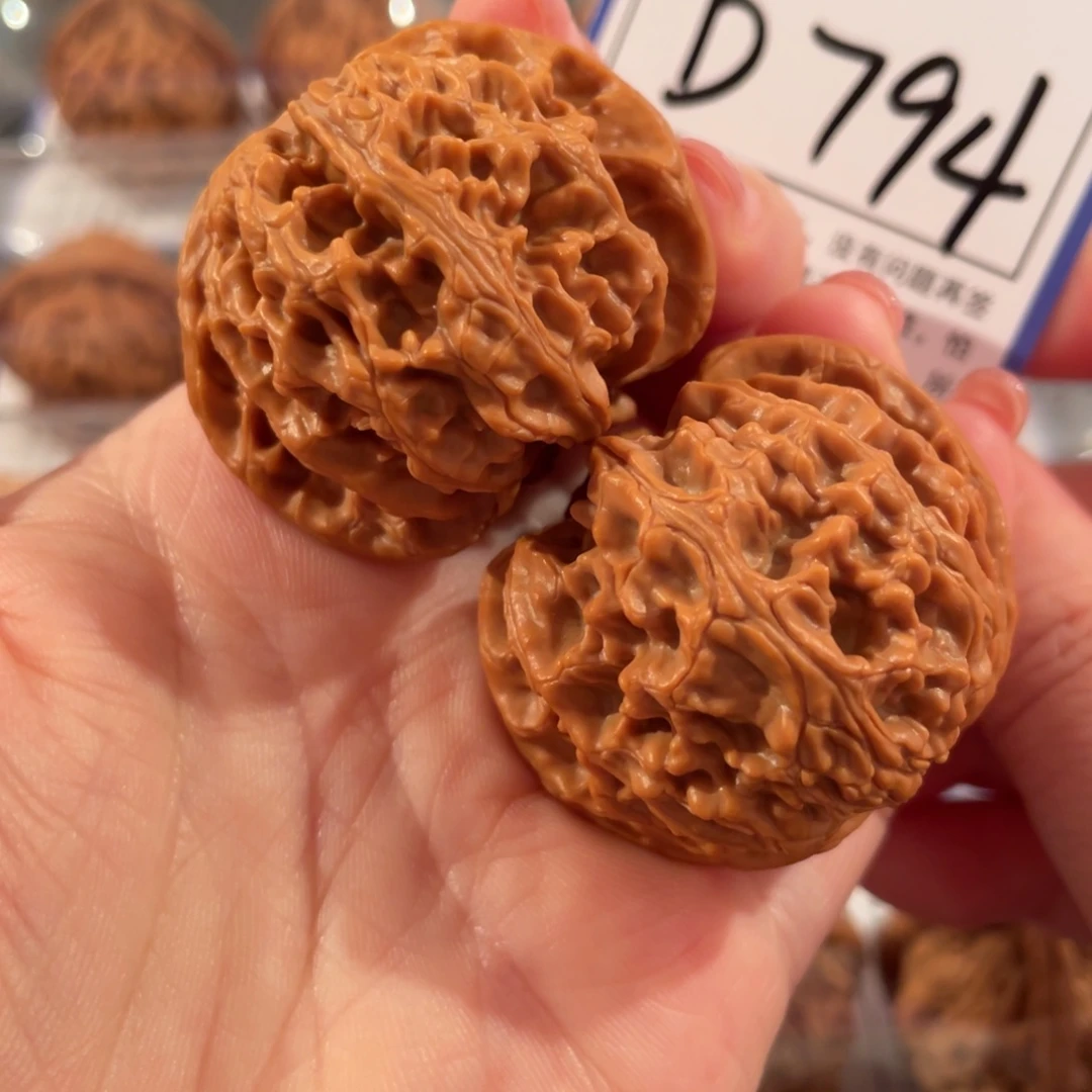 把件文玩核桃D794苹果园40+