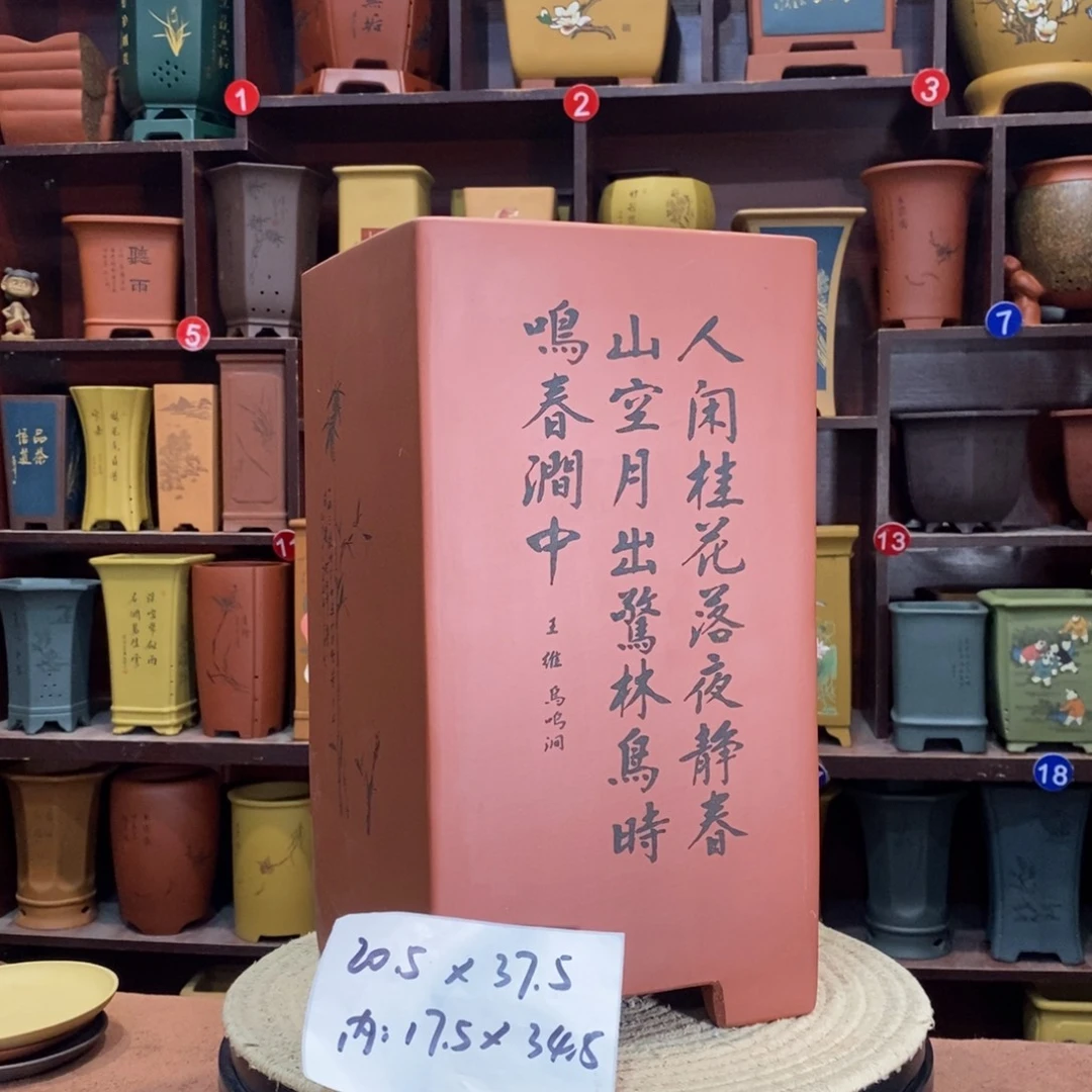 紫砂花盆紫砂艺术