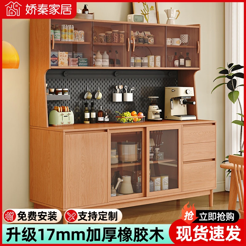 实木餐边柜客厅柜子靠墙一体储物柜置物柜防尘简约推拉门茶水柜