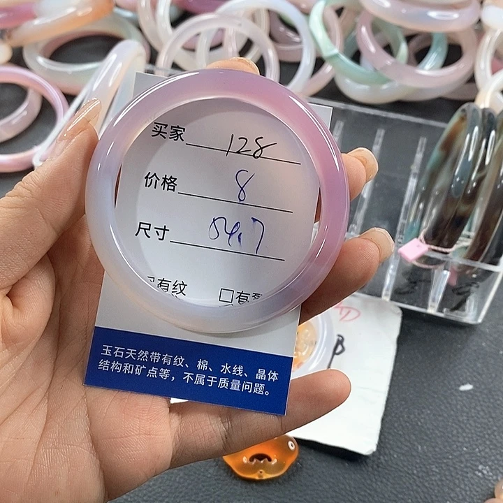 玛瑙/玉髓未镶嵌手镯128