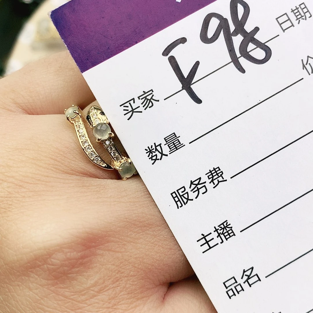 未镶嵌戒指翡翠11111111111