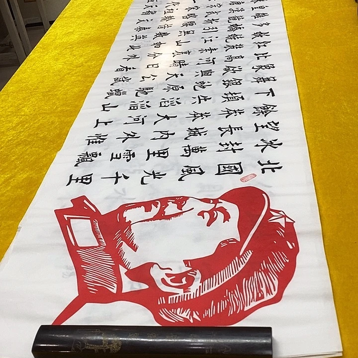 书法北国楷崔老师六尺白六尺