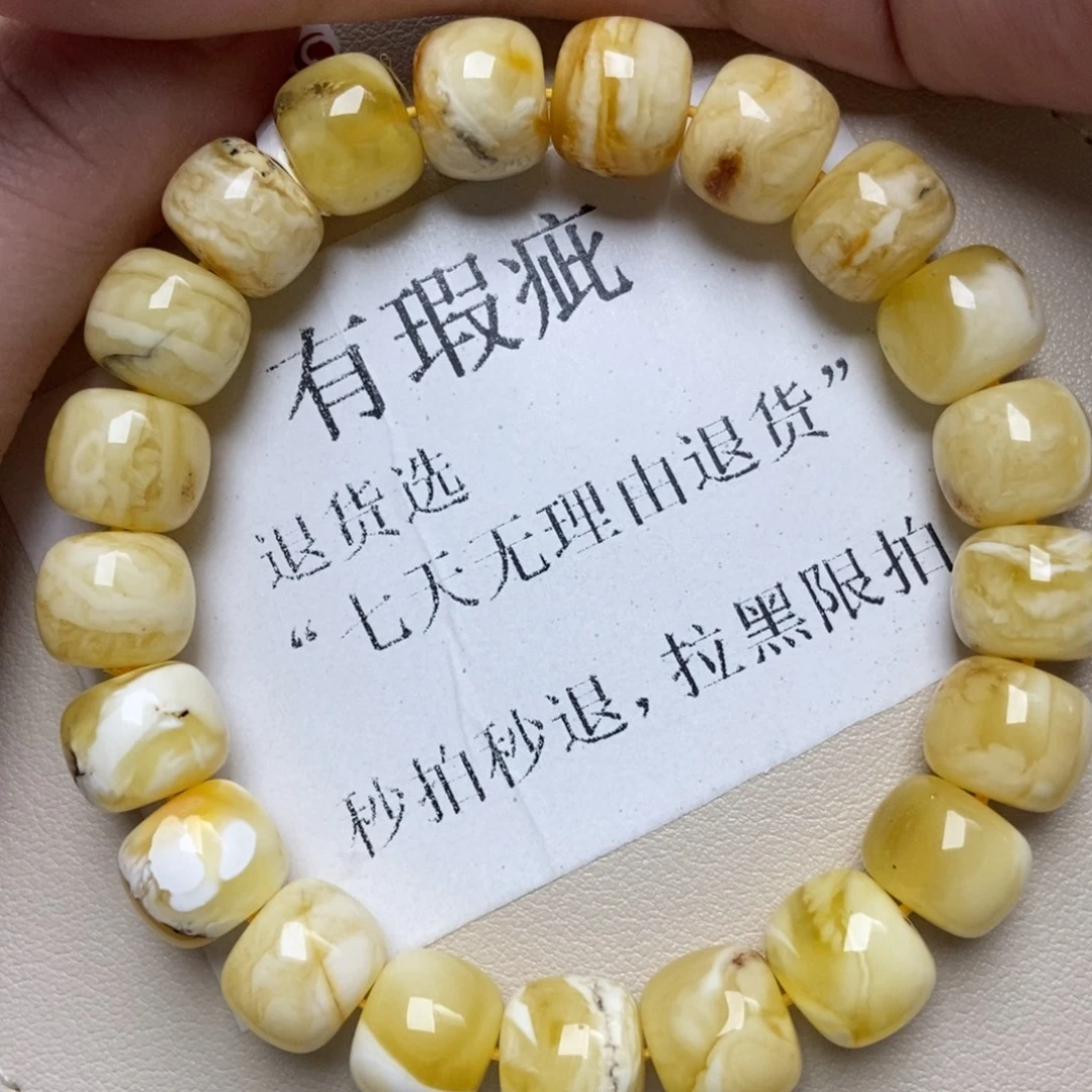 蜜蜡未镶嵌珠宝奇石205