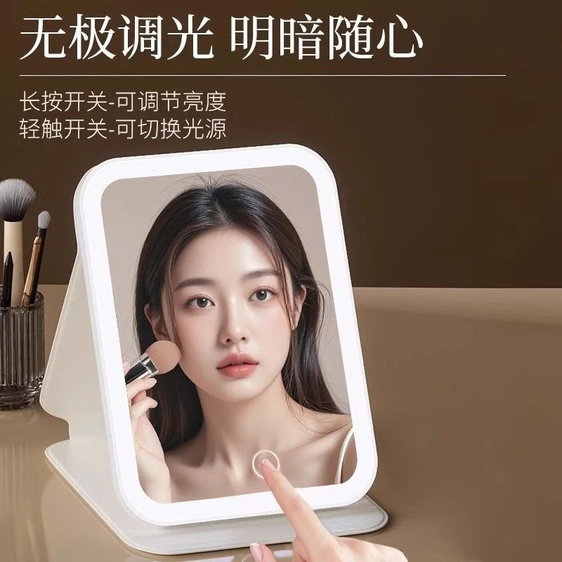 LED化妆镜带灯可折叠调光便携式随身ins风学生宿舍台式挂钩免打孔