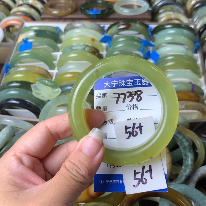 未镶嵌蛇纹石玉手镯7738