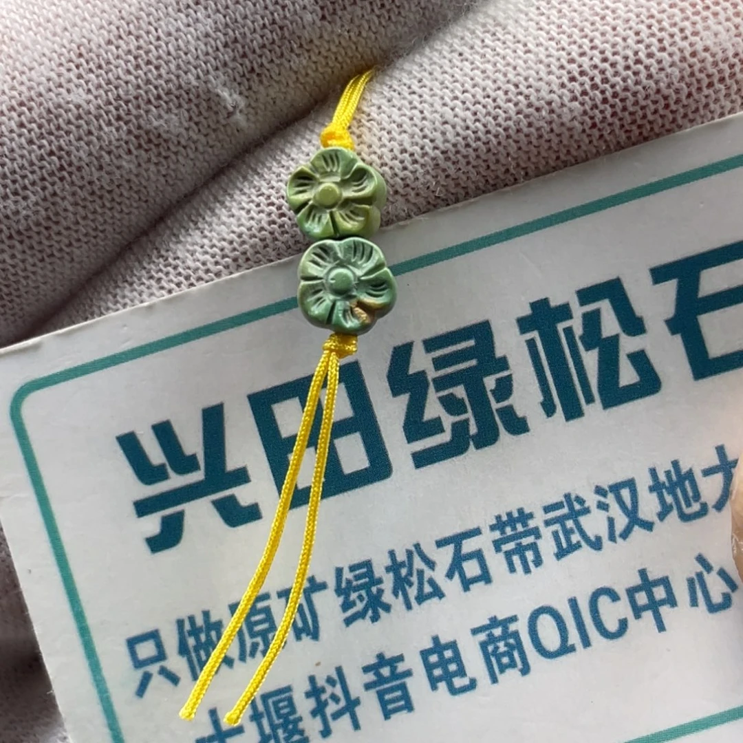 绿松石未镶嵌挂件