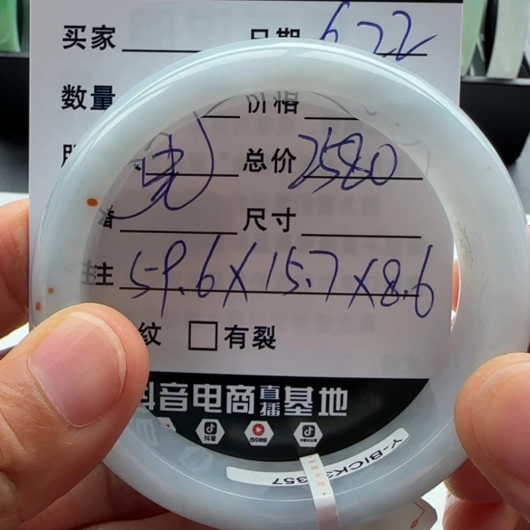 【闪购商品】翡翠手镯未镶嵌天然翡翠手镯