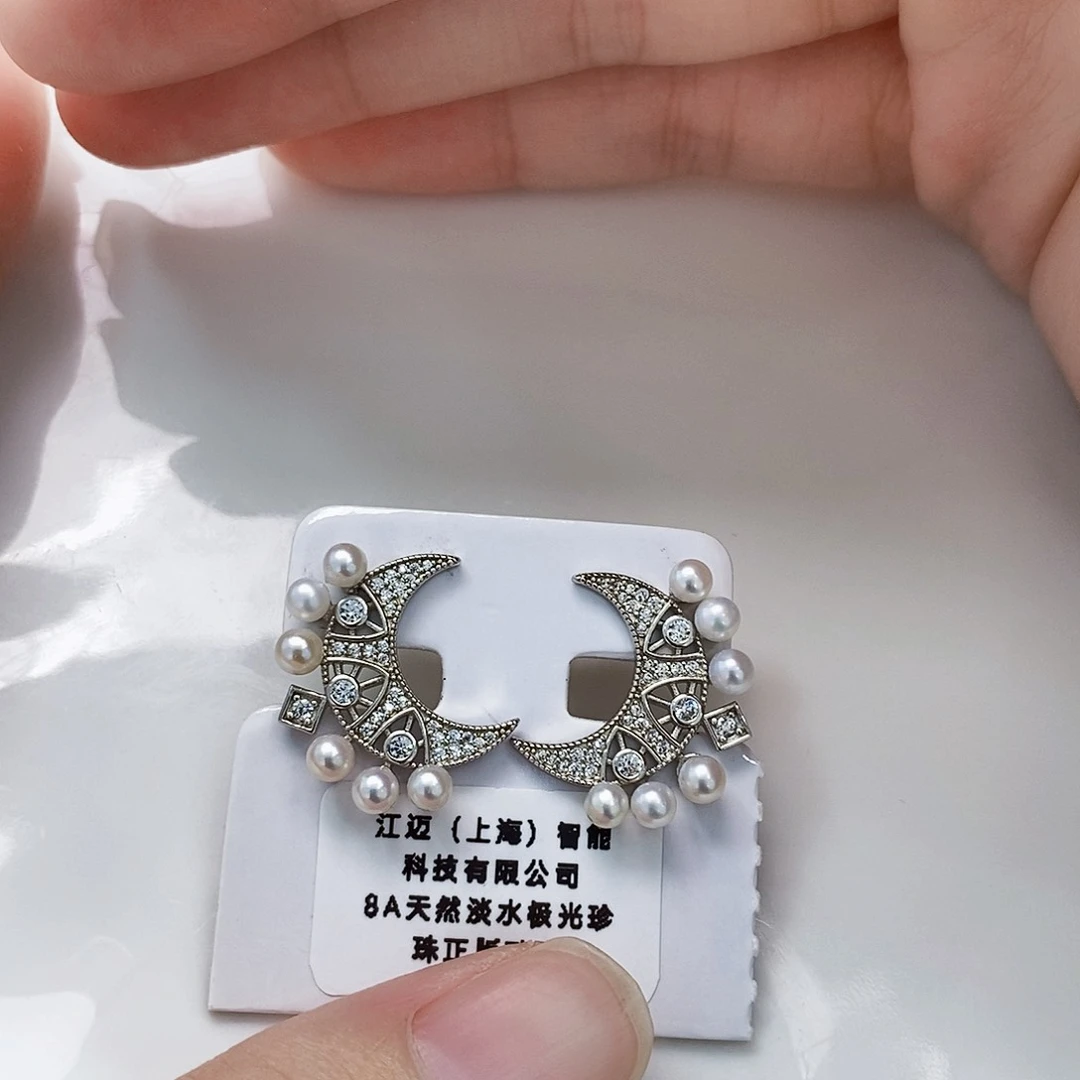 银S925镶嵌特价极光耳饰淡水珍珠