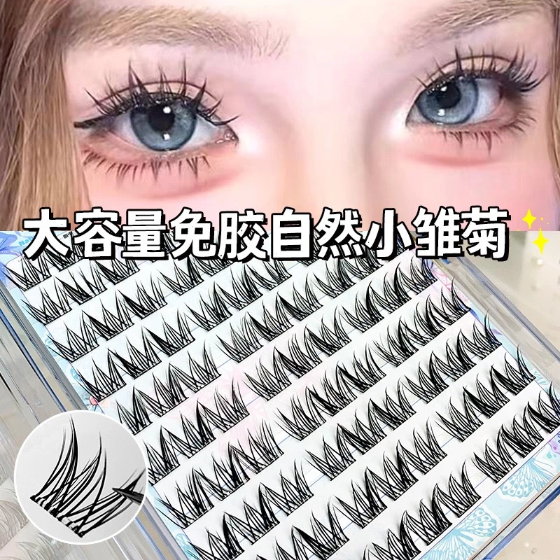 网红同款懒人小雏菊妈生感大容量新手分段式免胶假睫毛卷翘初学者