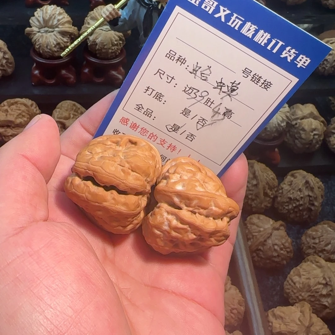 把件文玩核桃全品无修毕业三角蛤蟆