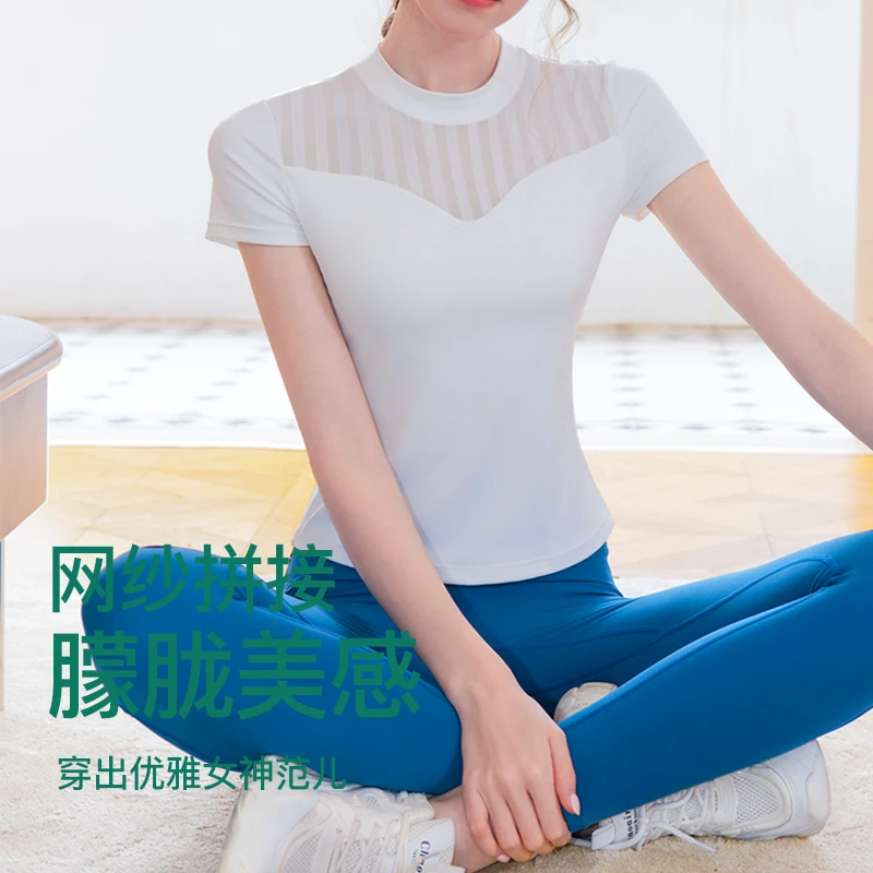白-短袖瑜伽健身5259网纱朦胧美感优雅女神范粉丝团福利送裤子