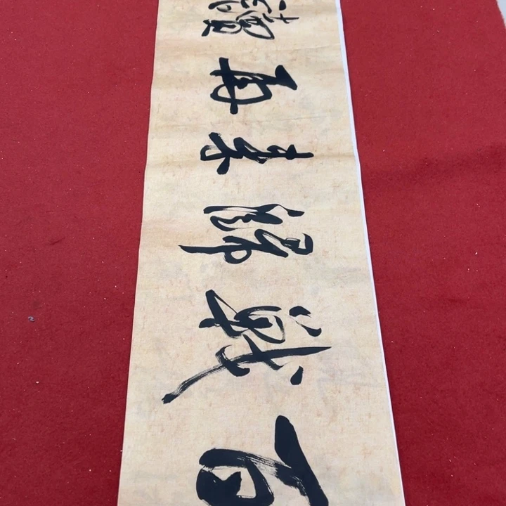书法罗柏发书法作品集