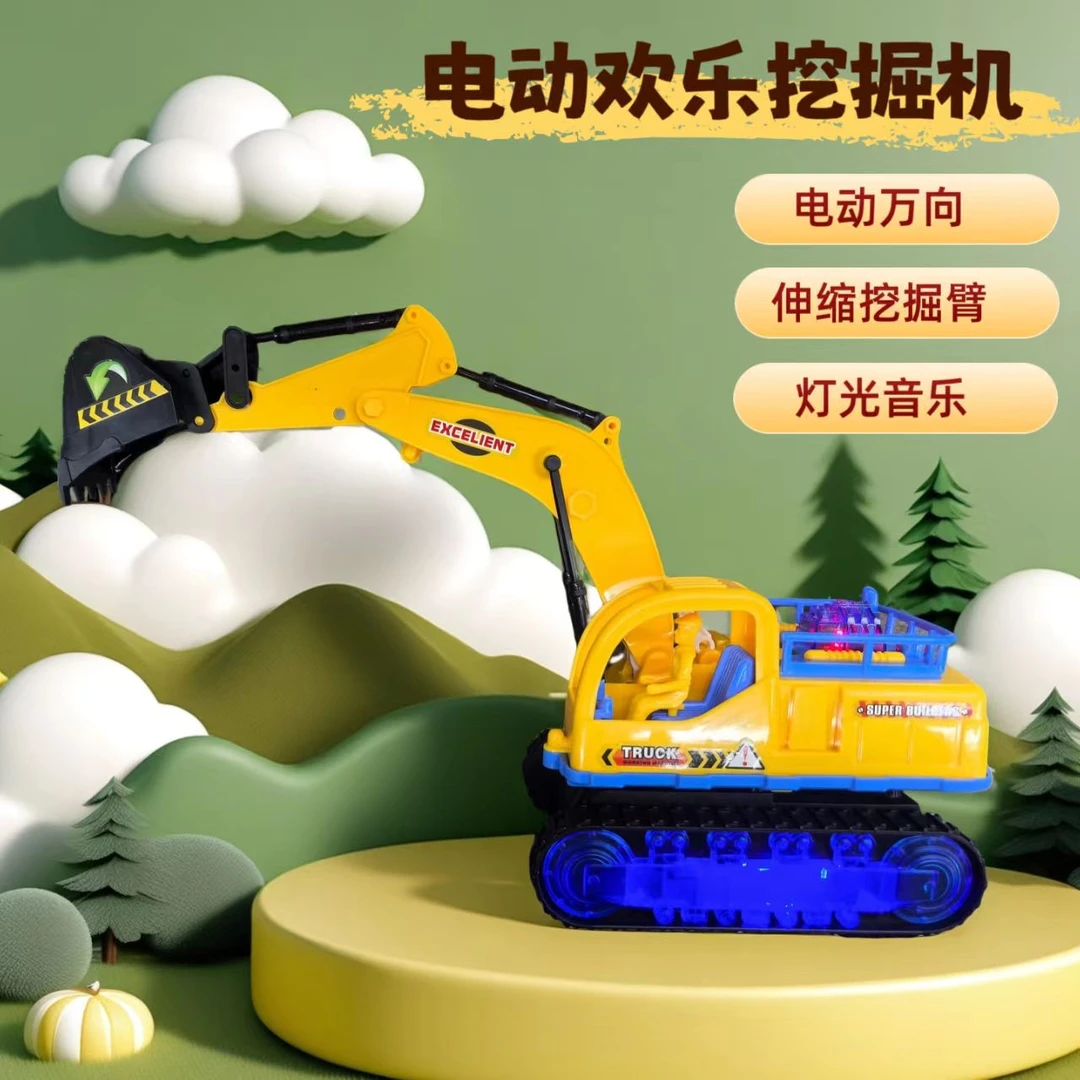 1-6岁宝宝电动万向工程挖掘机工程车男孩玩具灯光音乐伸缩挖掘臂