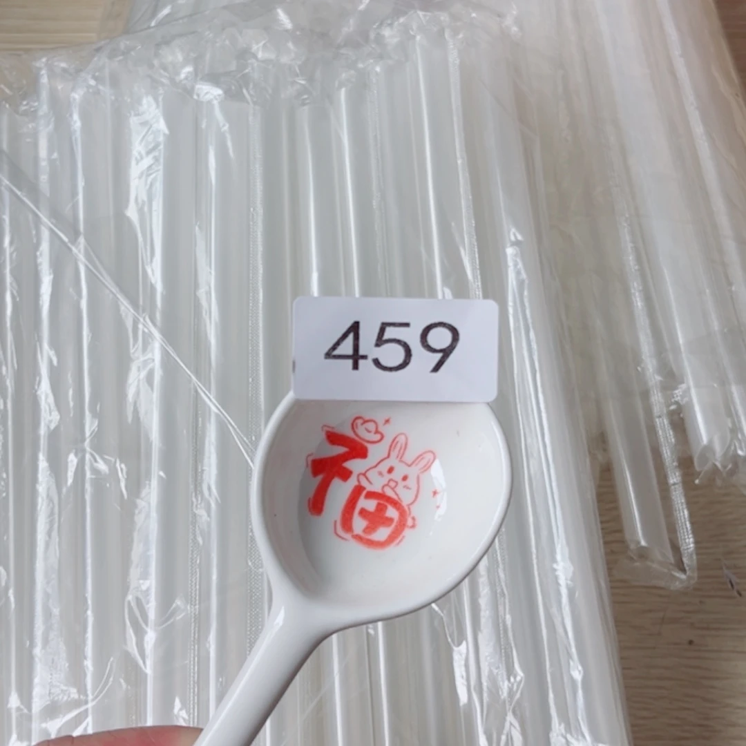 闪购商品…………………………