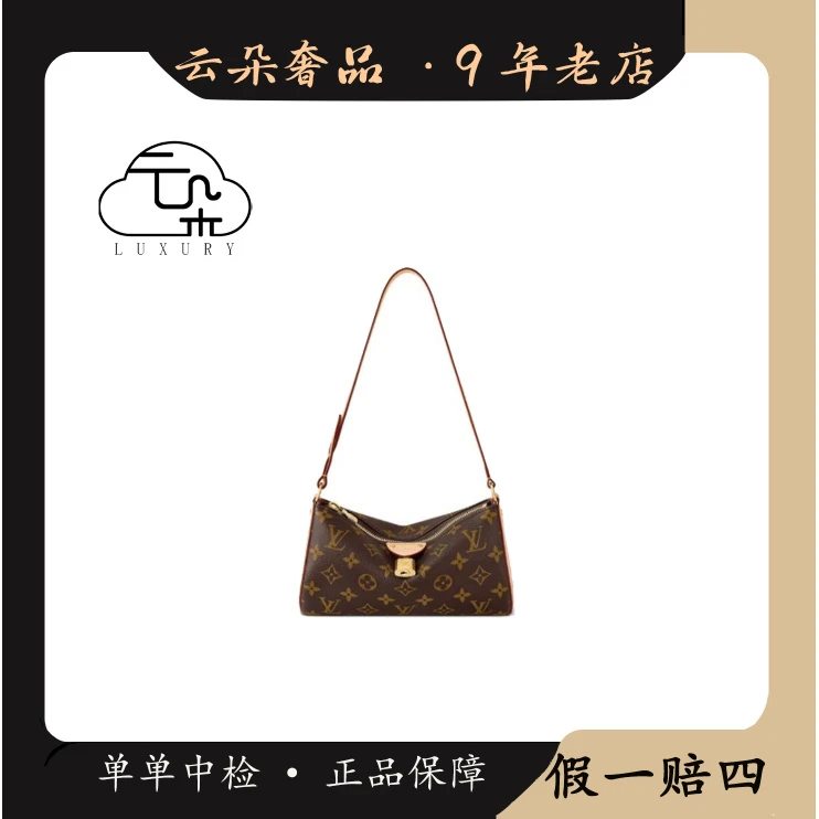 99新 LouisVuitton/路易威登 pochette tirette/小船 /98新