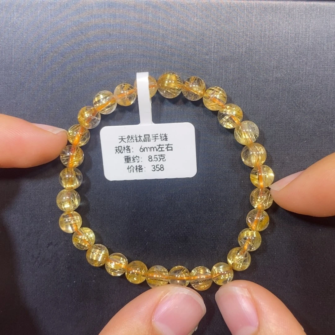 手链水晶未镶嵌钛晶手链6mm 瑾