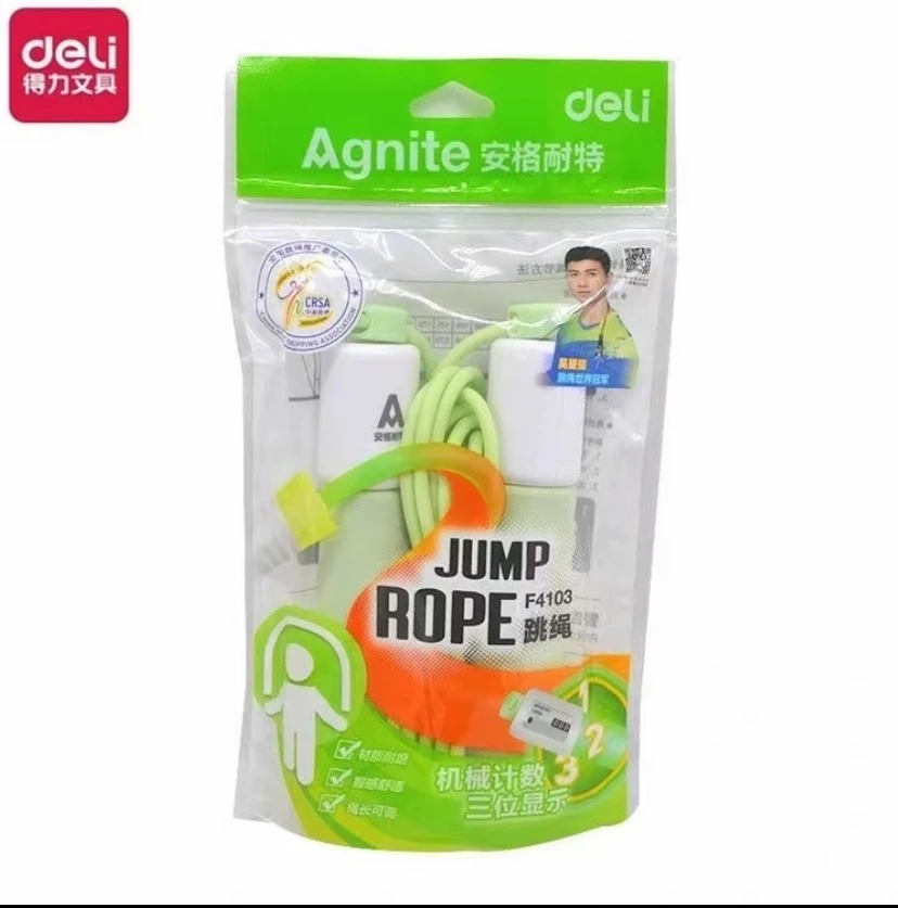 得力F4103泡棉手柄机械计数PVC跳绳(混)(根)