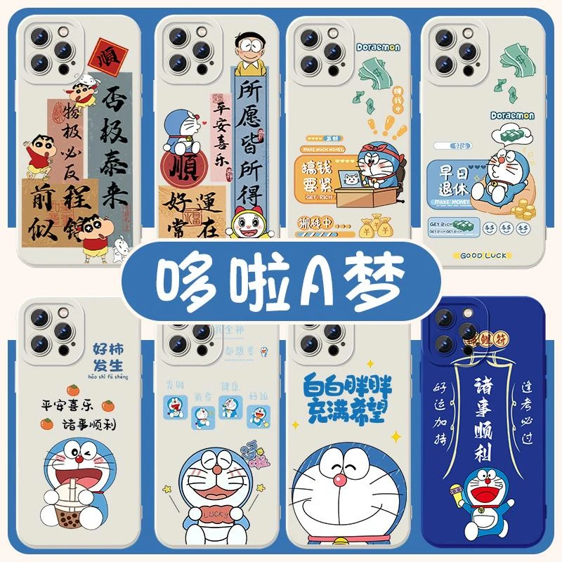 哆啦A梦手机壳苹果15华为mate60多啦啊a梦iPhone14promax叮当猫vi