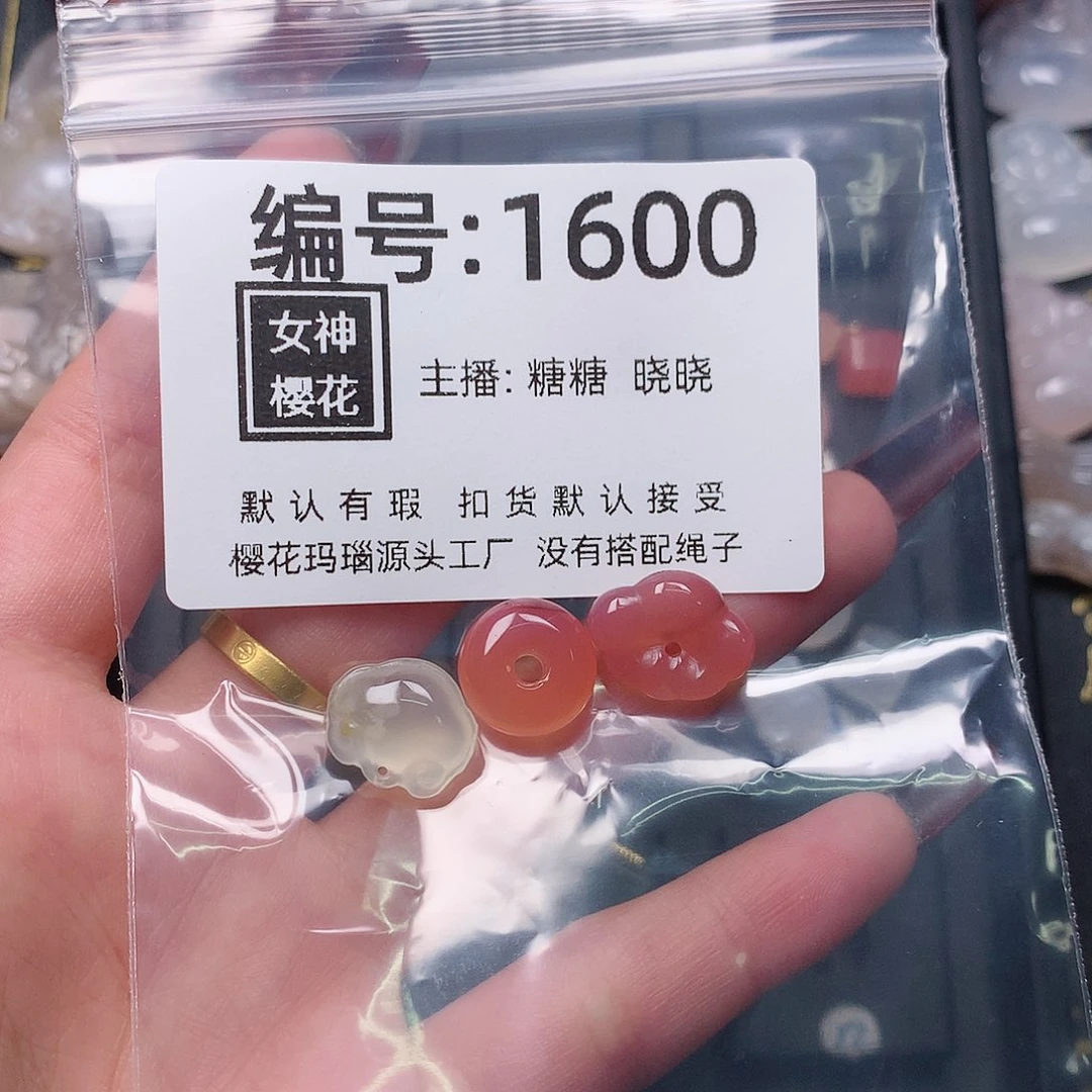 玛瑙/玉髓颈饰合金玫**枝