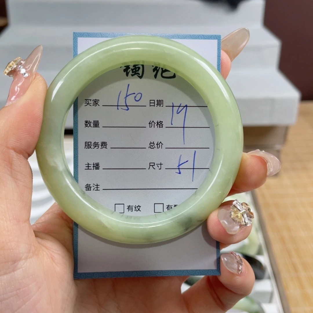 【闪购商品】蛇纹石玉手镯未镶嵌