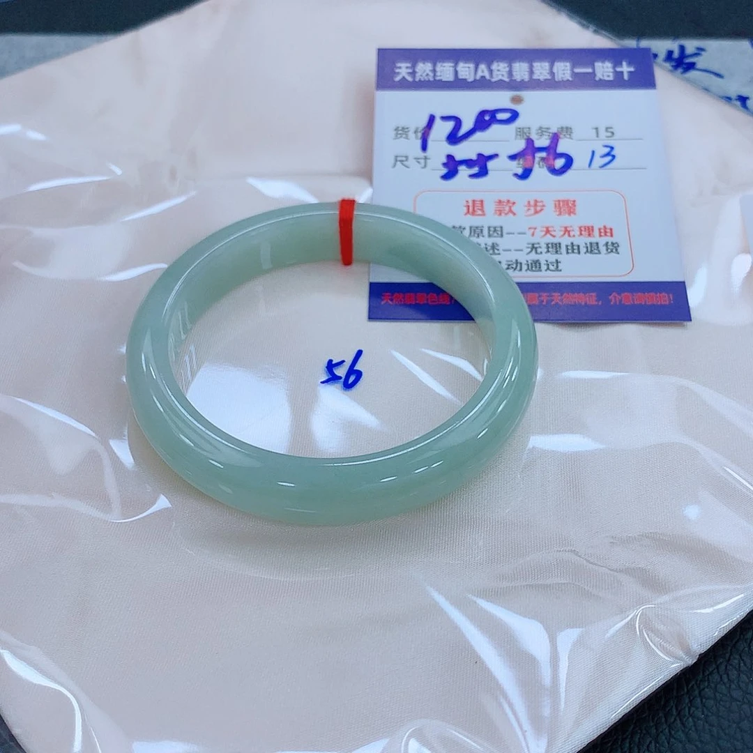 翡翠手镯未镶嵌11111111111