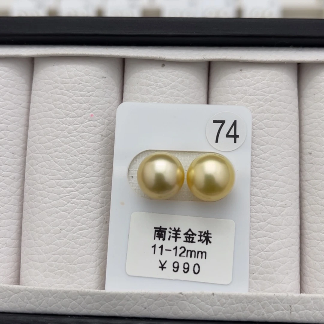 海水珍珠金珠圆珠未镶嵌