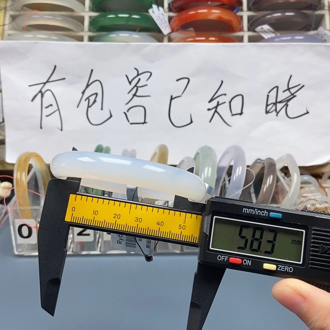 玛瑙/玉髓未镶嵌手镯306