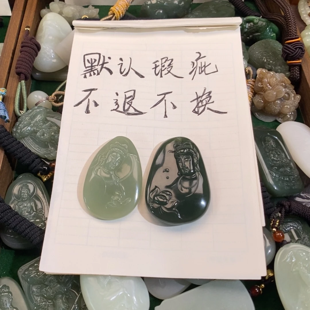 和田玉未镶嵌挂件一对