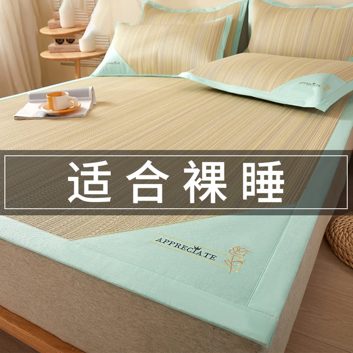 凉席夏天2025新款草席学生宿舍单人高端竹席藤席可水洗席子冰丝席