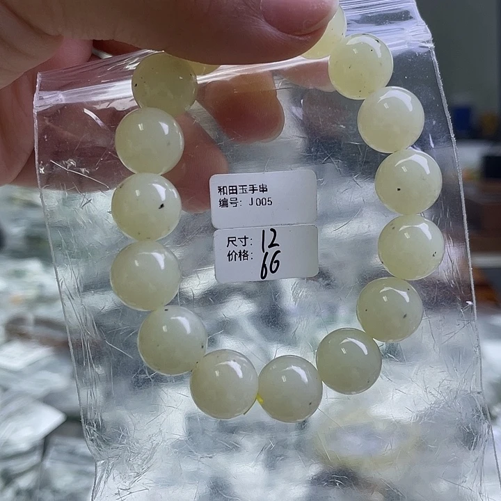 和田玉未镶嵌手串