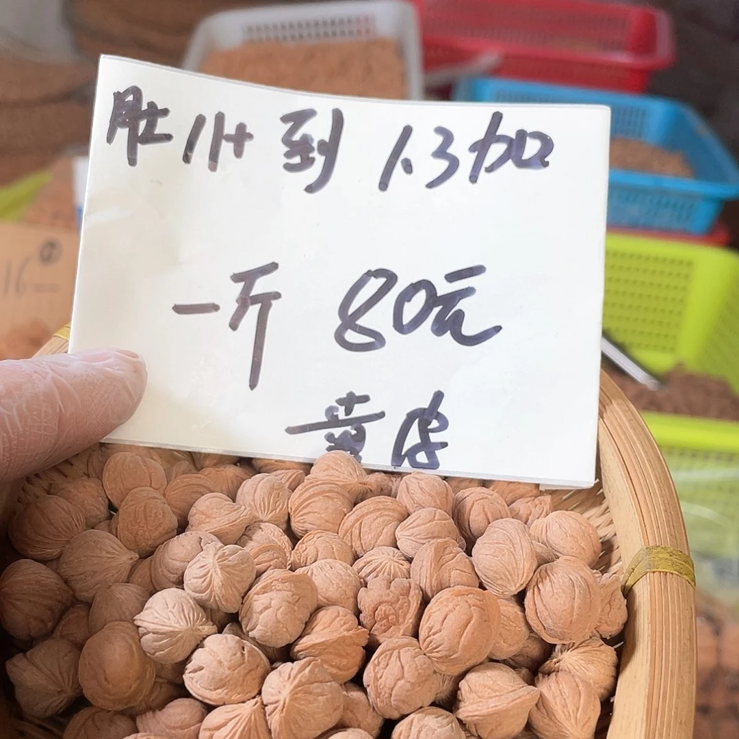 桃核手串浅纹小金豆散核无孔不挑一斤11/13