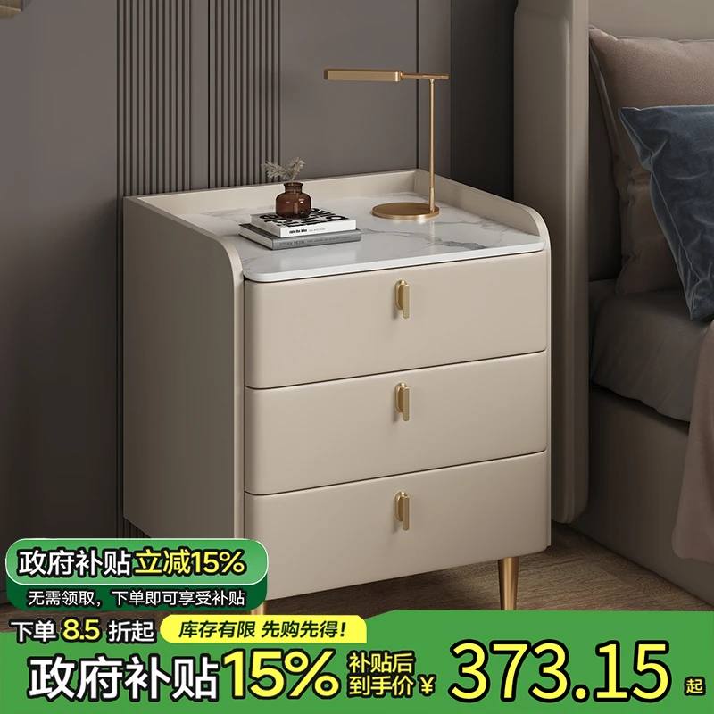 全实木床头柜简约现代轻奢高级感床边柜卧室岩板小型床头收纳柜