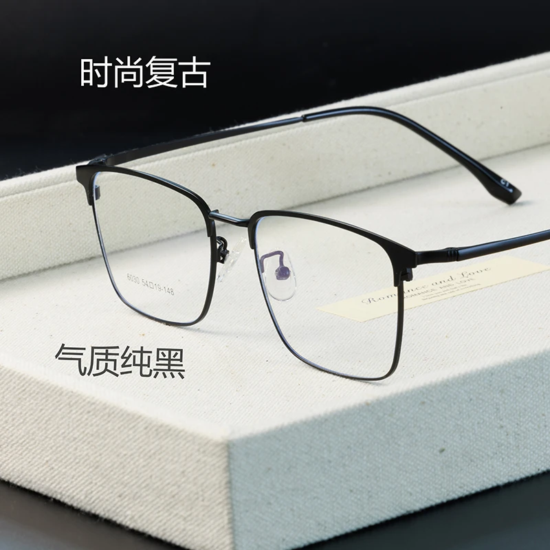 气质超轻复古半框眉毛男款防蓝光防紫外线近视眼镜架时尚