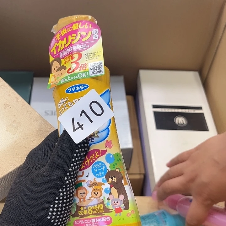 琉璃手工艺品我的小可爱们都好棒