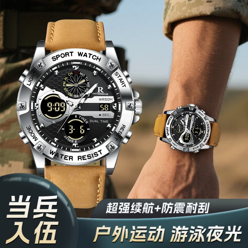 入伍军表机械风双显手表男款户外防水运动专用军训男生多功能电子
