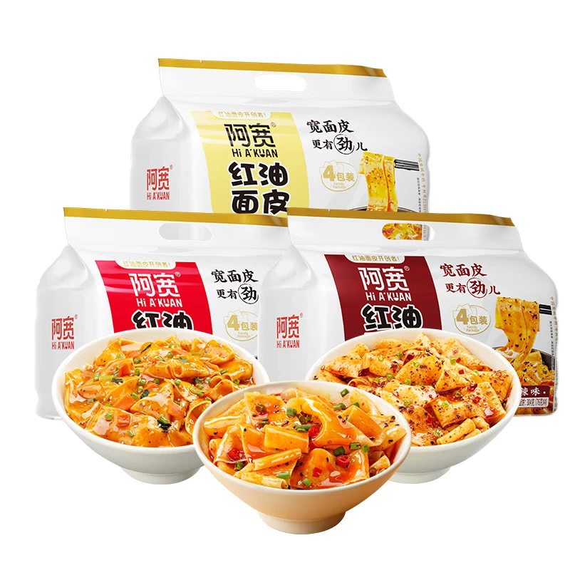 阿宽红油面皮袋装酸辣麻酱面皮干拌面凉皮方便速食泡面批发宽面皮
